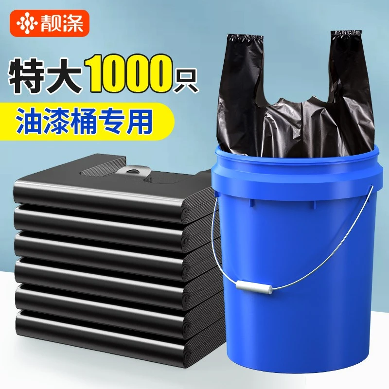 厨余袋加厚大垃圾袋大号加厚黑色家用手提式厨房商用大水桶塑料袋