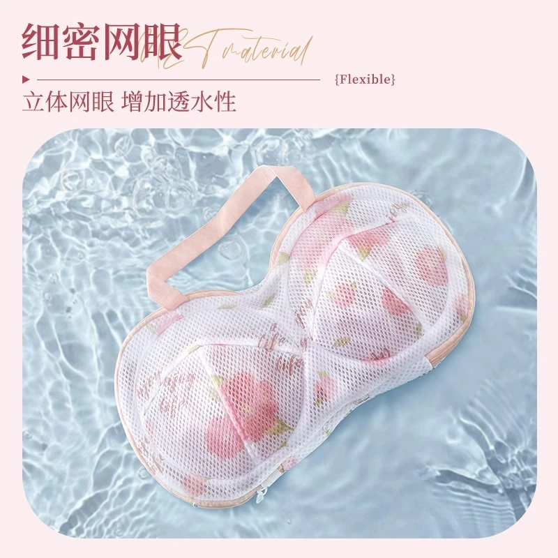 文胸洗衣袋滚筒洗衣机专用防变形神器护洗袋胸罩网兜内衣洗护网袋