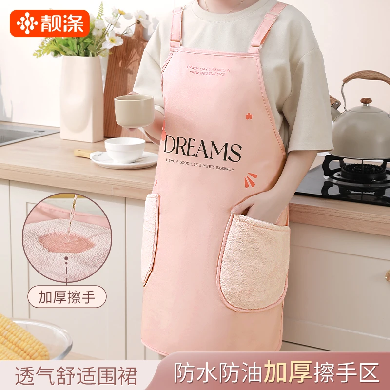 围裙厨房家用2025新款防泼水防油可擦手罩衣餐饮做饭专用年轻款