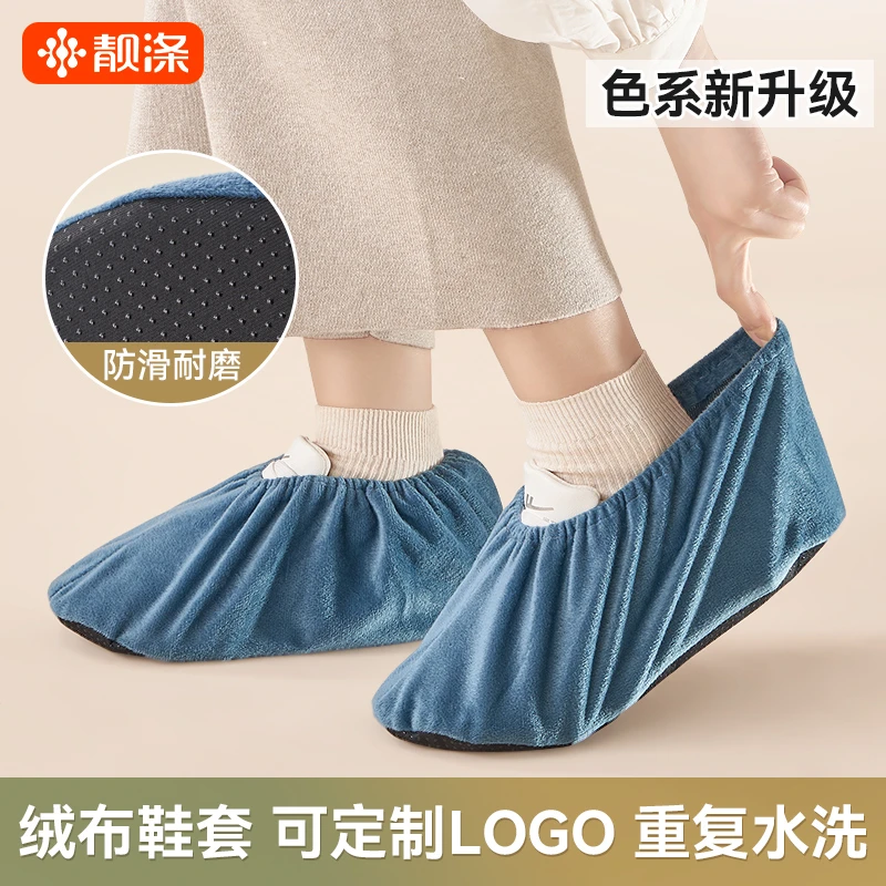 绒布鞋套可水洗家用成人布防滑耐磨室内学生儿童微机课用鞋套脚套