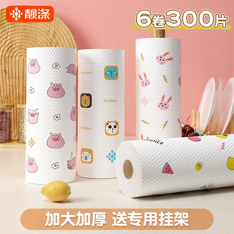 懒人抹布厨房用纸干湿两用加厚一次性无纺布洗碗可水洗吸水不沾油