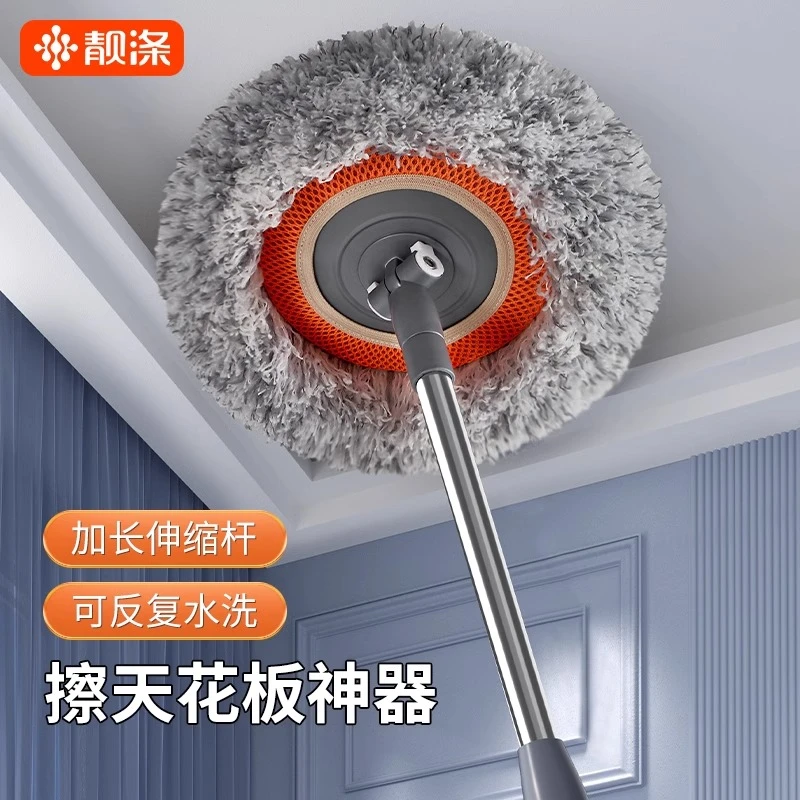 多功能太阳花伸缩杆拖把除尘掸擦墙神器家用墙面屋顶擦天花板清洁