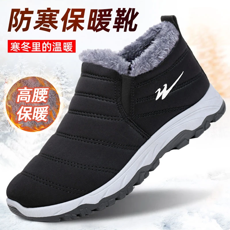 双星八特冬季新款加厚中老年棉鞋软底防滑加绒防水女鞋平底老人鞋