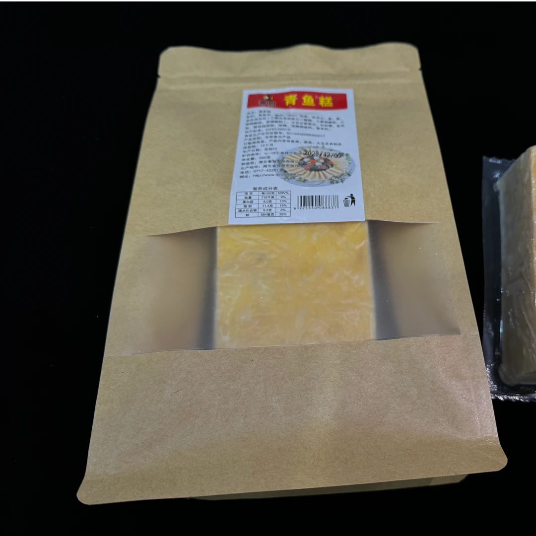 QIN JIE/覃姐覃姐青鱼糕鱼饼350g*3新鲜鱼制品火锅食材