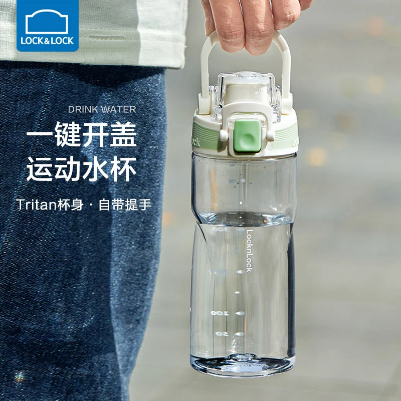 乐扣乐扣水杯女生夏季运动水壶防漏杯子学生直饮杯tritan水瓶