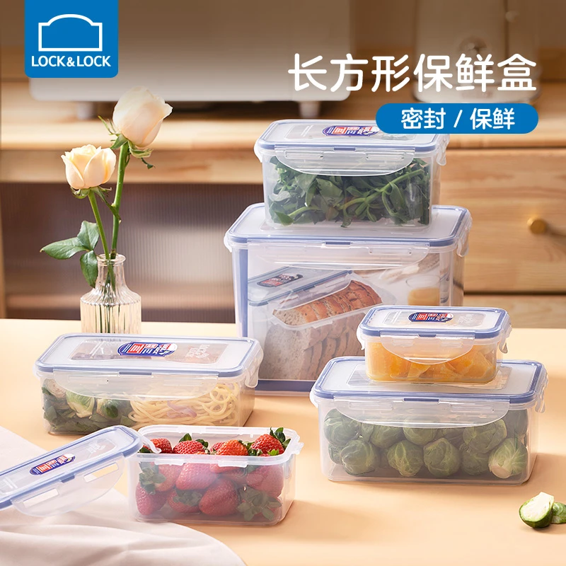 乐扣乐扣保鲜盒厨房长方形防漏密封盒微波炉饭盒冰箱收纳储物盒
