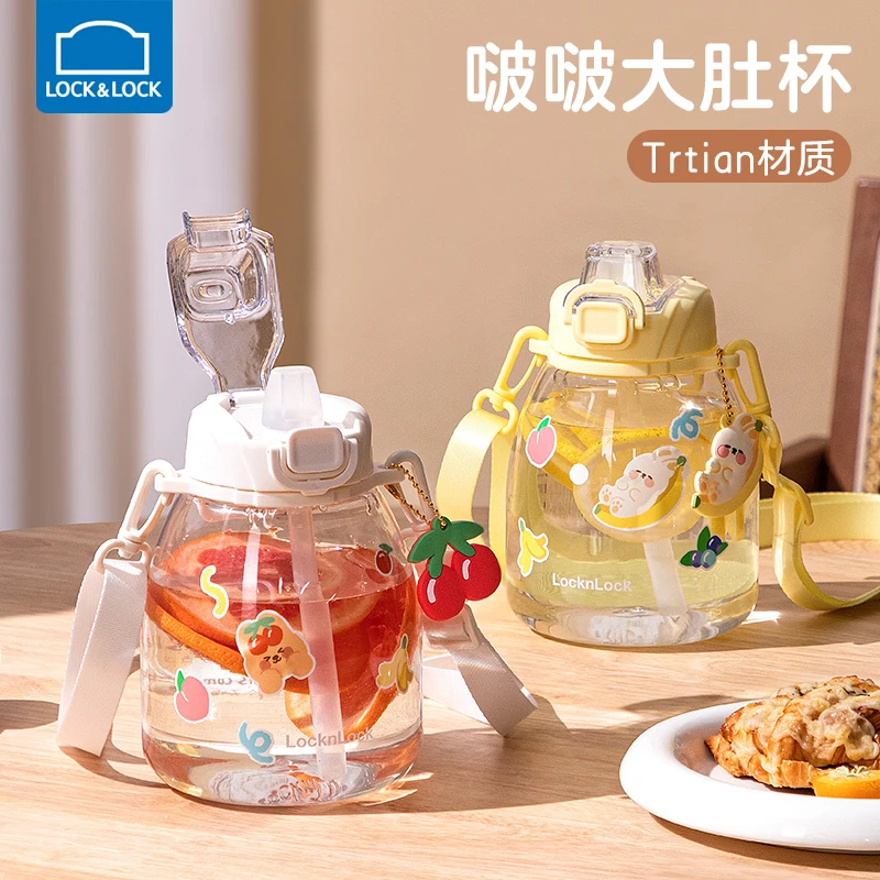 乐扣乐扣大肚杯大容量水杯女生喝水杯学生吸管杯户外运动塑料水壶