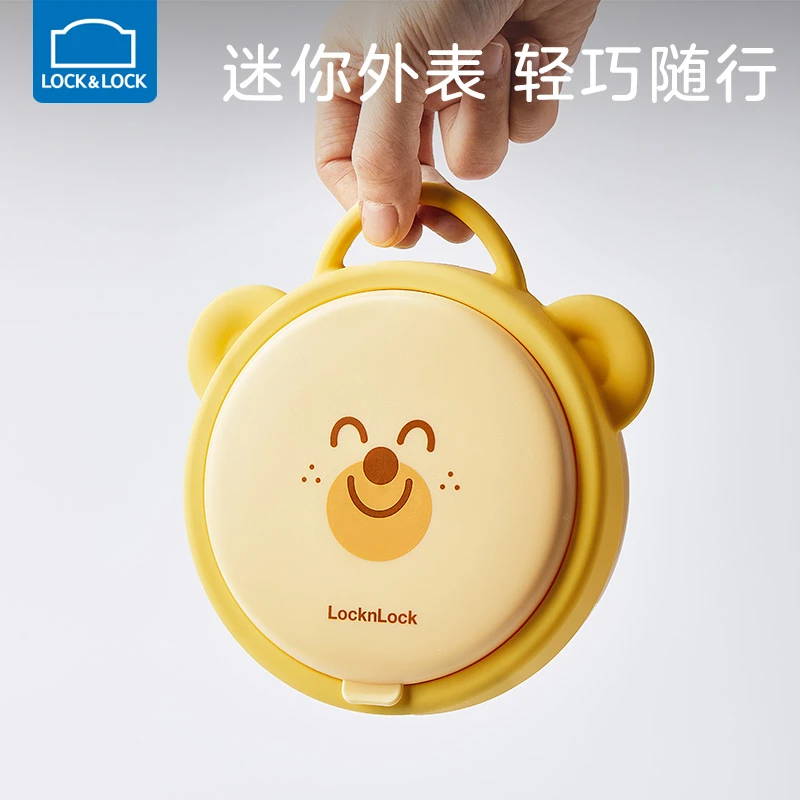 乐扣乐扣跳跳熊儿童便携辅食碗防摔防烫外带饭盒幼儿家用创意可拆