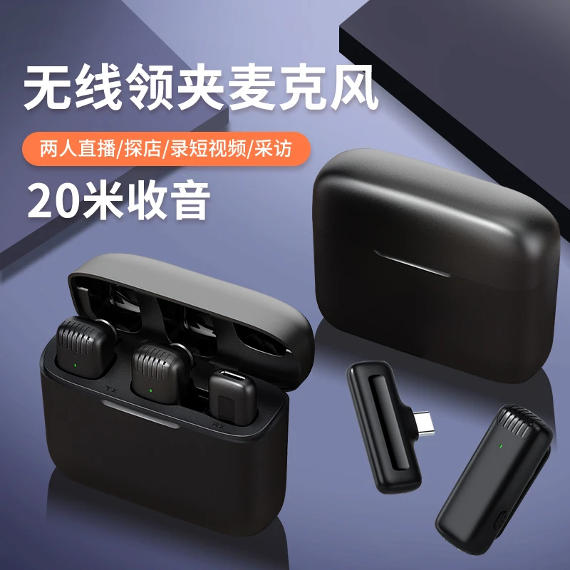 ZCJB无线降噪麦克风声卡麦克风采访录音户外视频一拖二无线领夹麦