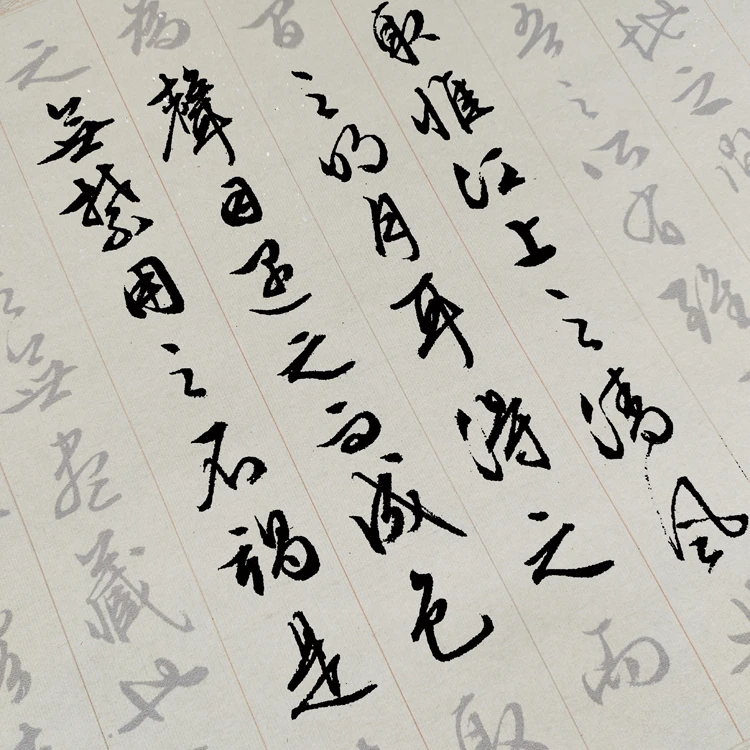 文征明原版赤壁赋1:1描红长卷毛笔字帖临摹纸8分熟宣两遍装练字