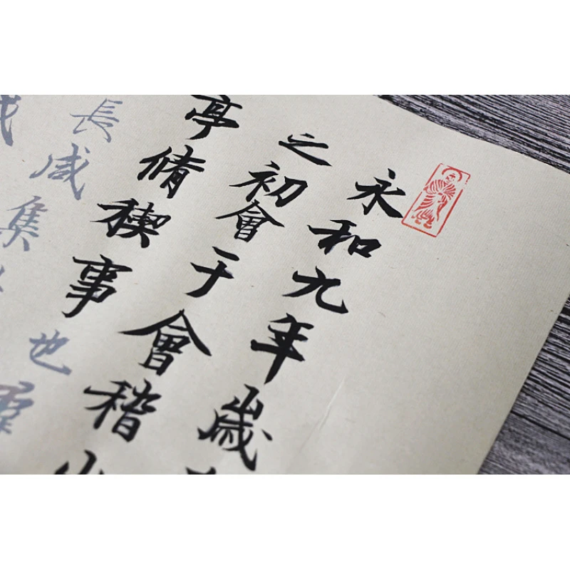 兰亭序原版大小无错版描红长卷3遍装宣纸字帖毛笔行书教学初学用