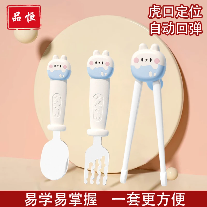 3-6岁宝宝学习筷小孩儿童筷子训练辅助筷一段二段幼儿练习筷家用