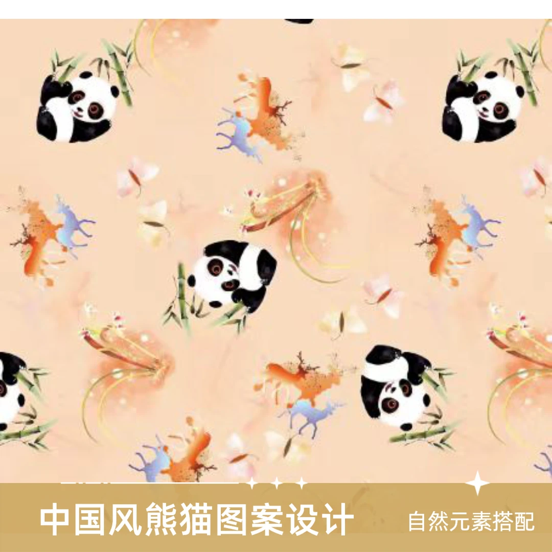 第二单 云锦缎香云纱旗袍布料一经裁剪不退换（不支持七天无理由）