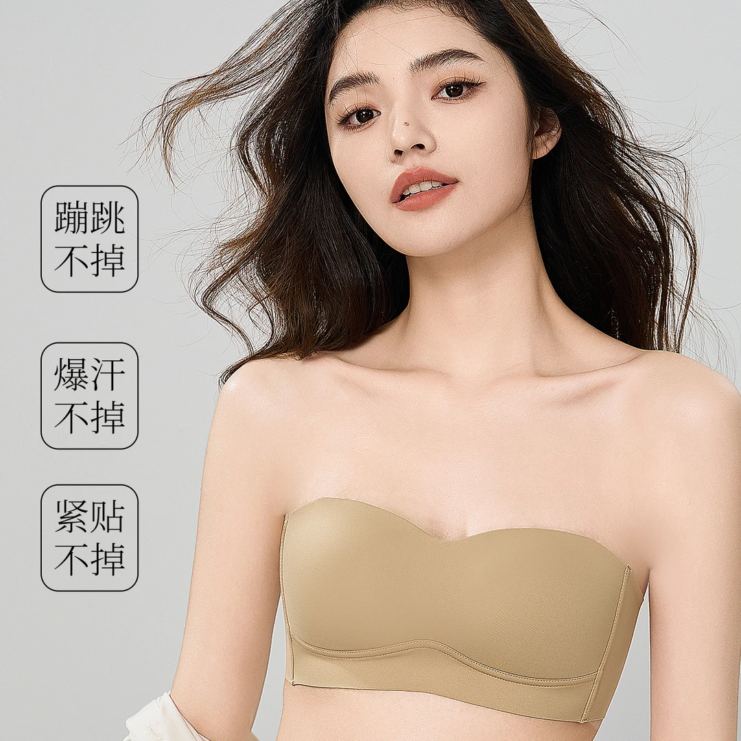 夏季防滑无肩带抹胸聚拢小胸显大内衣透气美背纯色舒适含肩带文胸