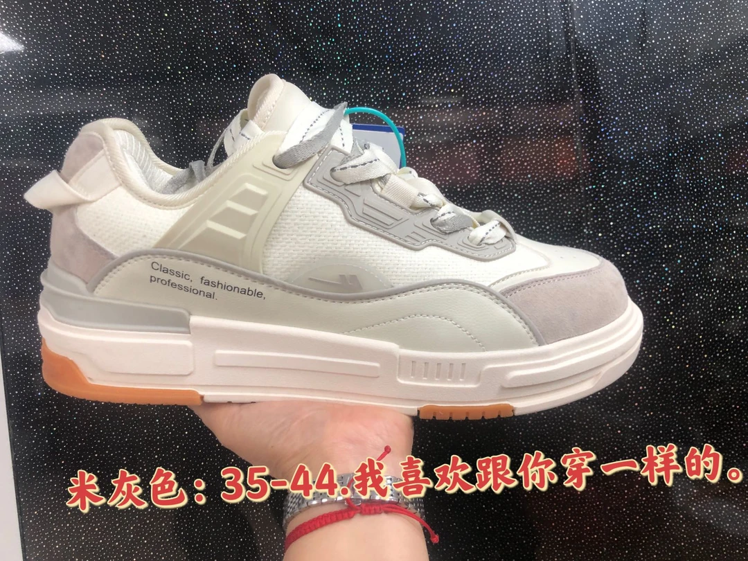 劳斯仕家1123时尚情侣休闲百搭透气潮流板鞋潮鞋韩版低帮网红