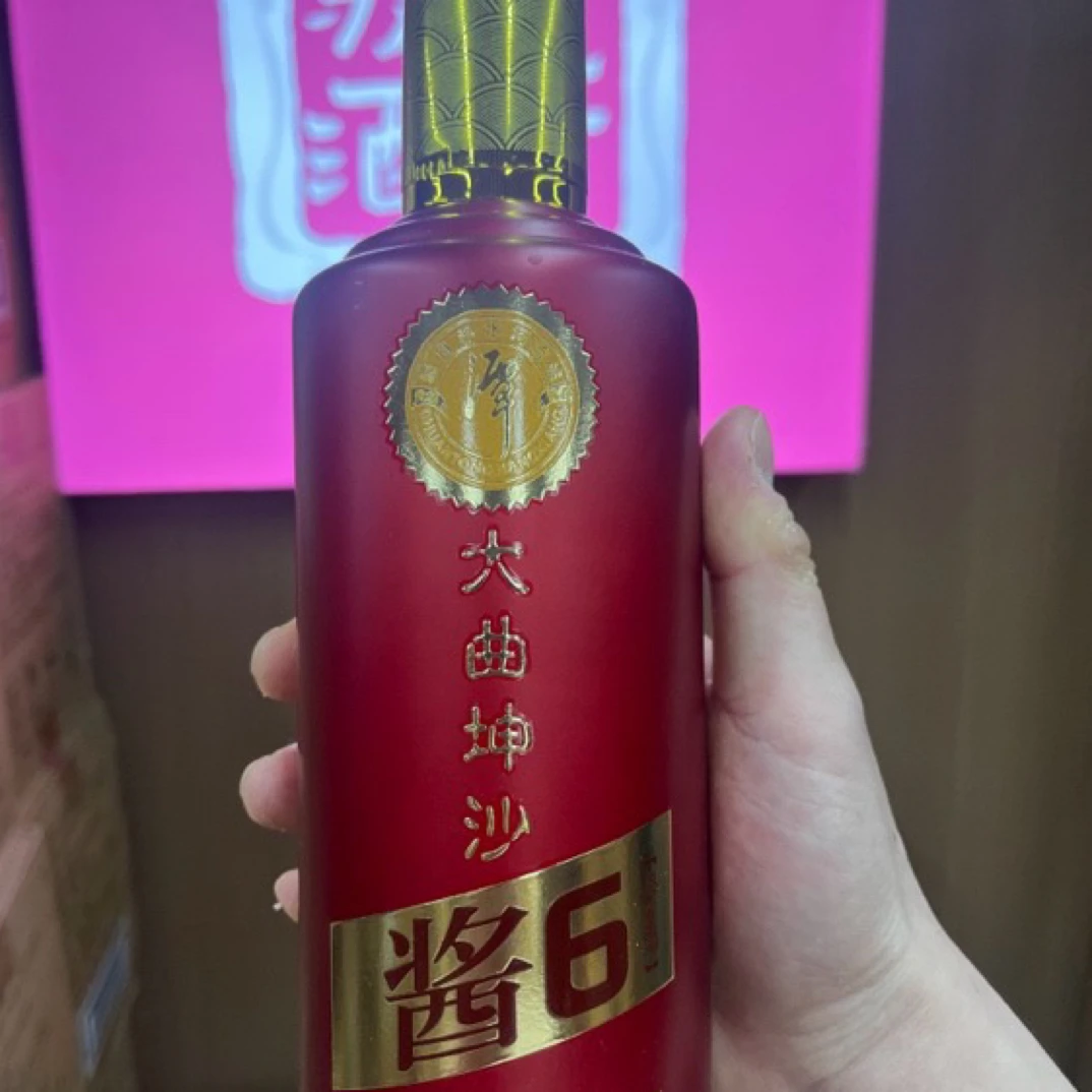 潭酒大曲坤沙 酱6 品鉴版光瓶