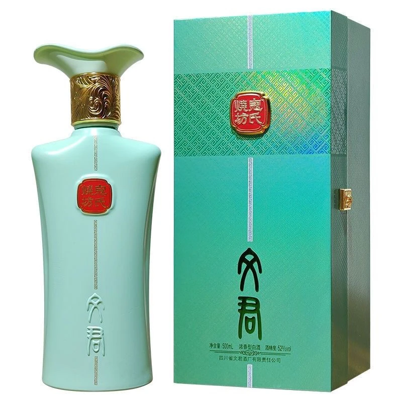 文君酒 寇氏烧坊 纯粮酿造