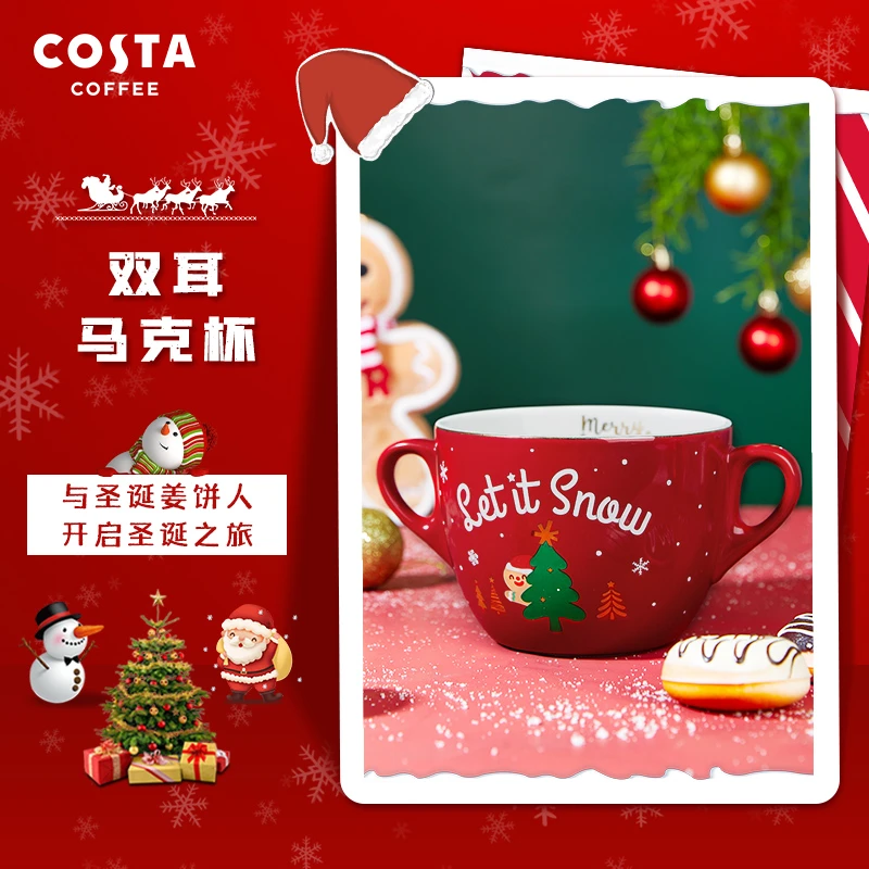 【COSTA】许愿魔法星系列双耳杯姜饼咖啡杯早餐杯水杯带盖陶瓷