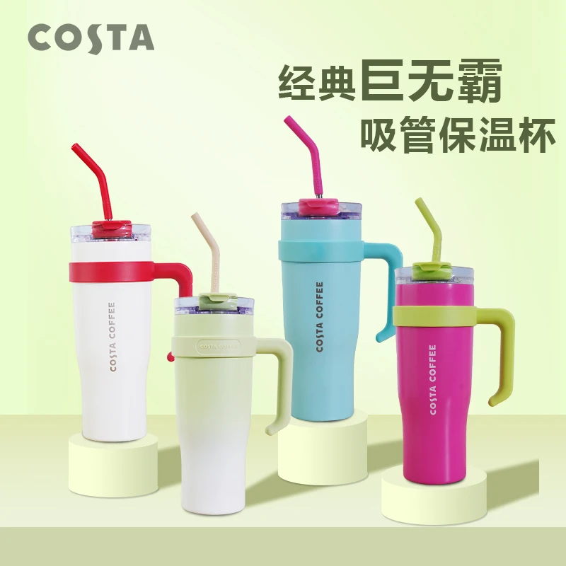【COSTA 】超大容量巨无霸保温保冷1.25L直饮吸管保温杯双饮杯健身