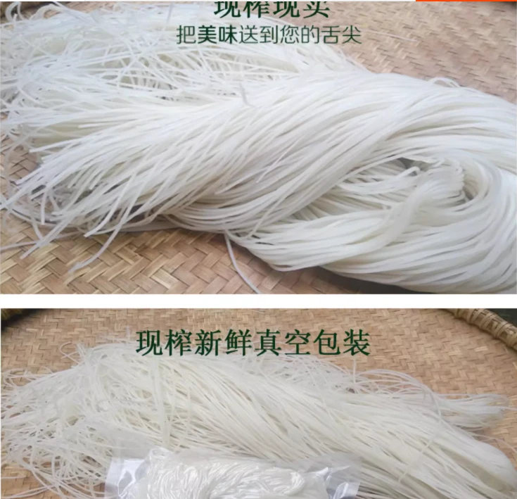 湖南米粉衡阳特产无添加手工制作米线湿米粉