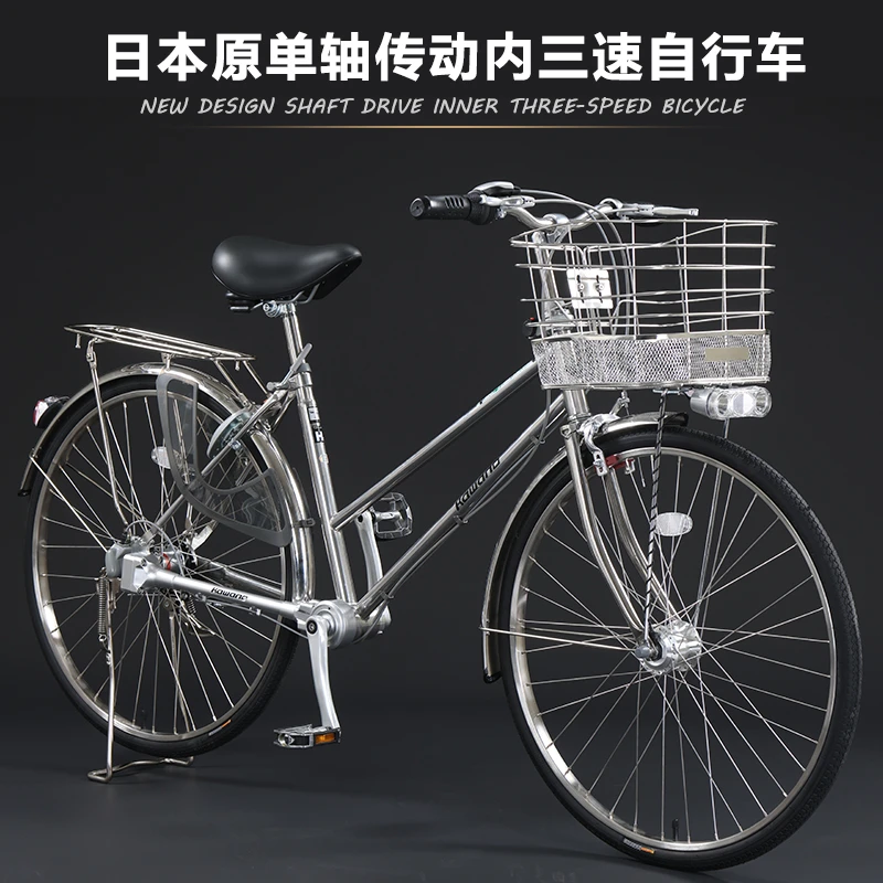日本【不锈钢双斜】无链条轴传动自行车内三速内变速轻便26寸通勤车