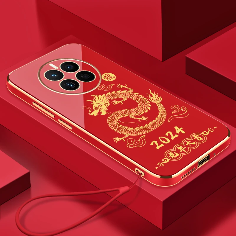 2024龙年大吉华为华为Mate50/50E手机壳全包硅胶电镀软壳【送挂绳