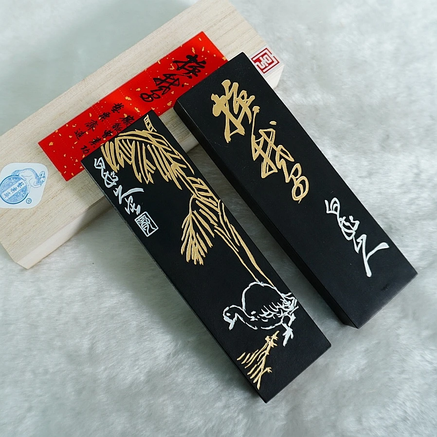 曹素功艺粟斋冯良才 换鹅 墨锭