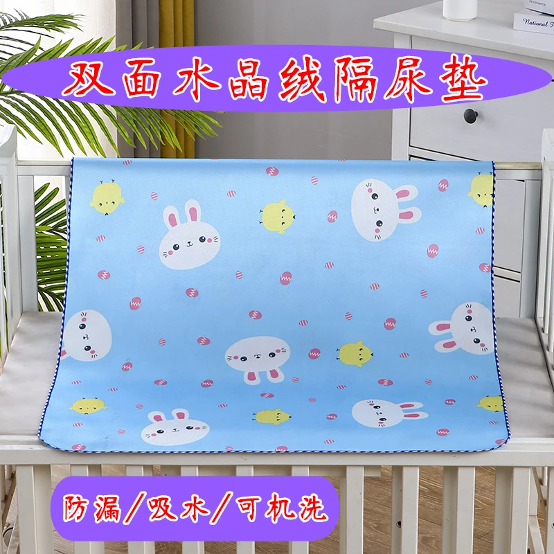 双面水晶绒隔尿垫大床防水透气可机洗新生儿垫子月经垫老人护理垫