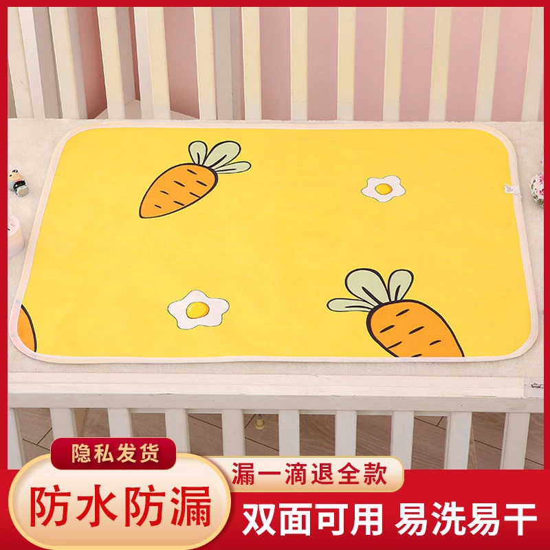 防水婴儿透气隔尿垫姨妈垫例假学生宿舍小褥子月经生理期床垫可洗