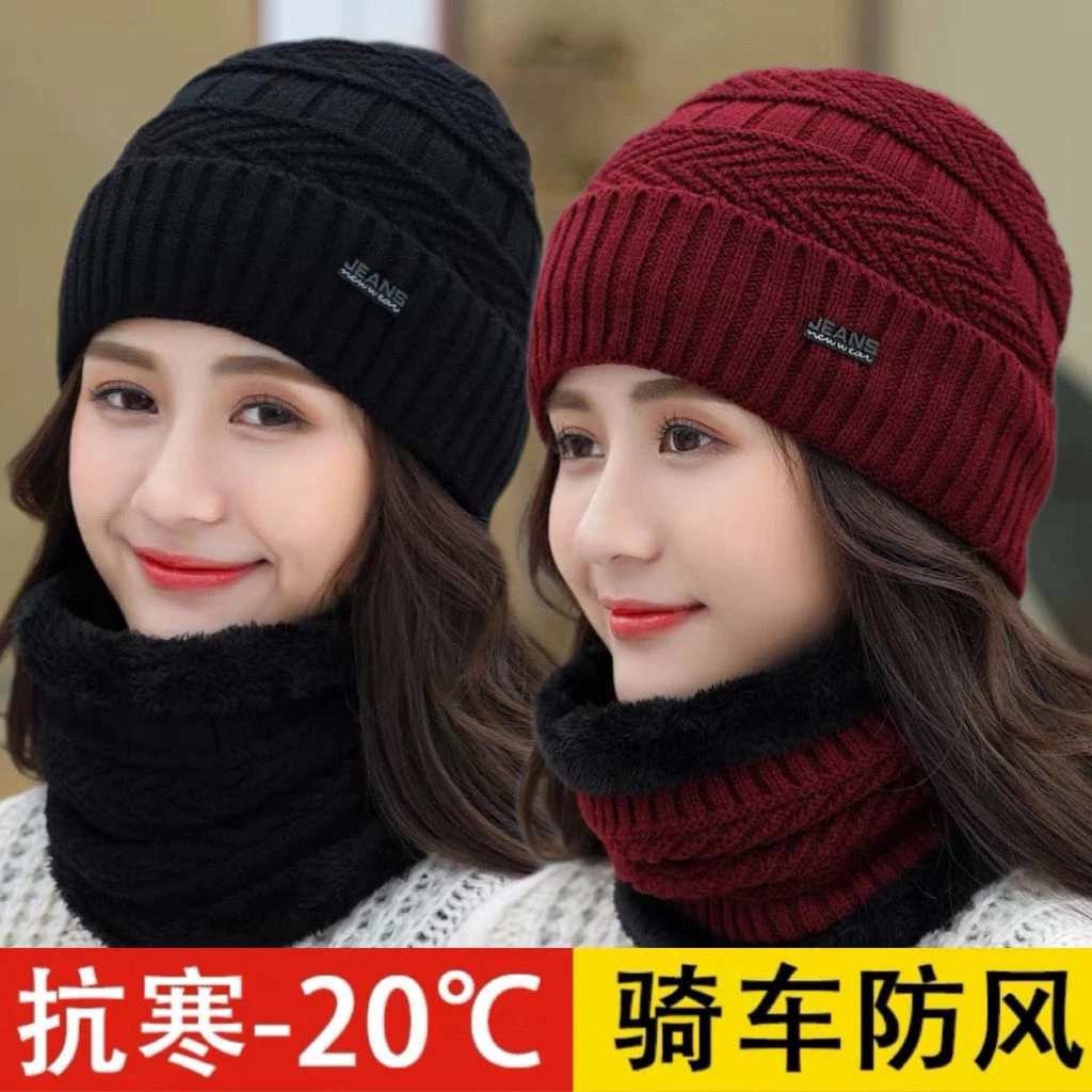 波司澄 帽子女秋冬季加绒加厚保暖防寒针织毛线帽韩版百搭防风护
