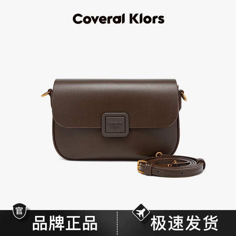 【娘娘专享】COVERAL KLORS英伦黑森林小方包CK2442436咖啡