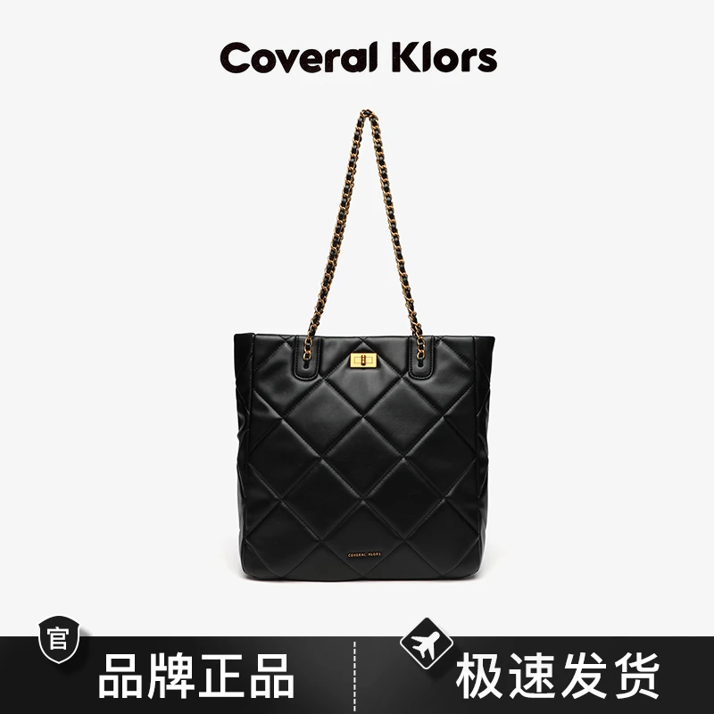 COVERAL KLORS 菱格链条垃圾包轻奢黑色通勤小众