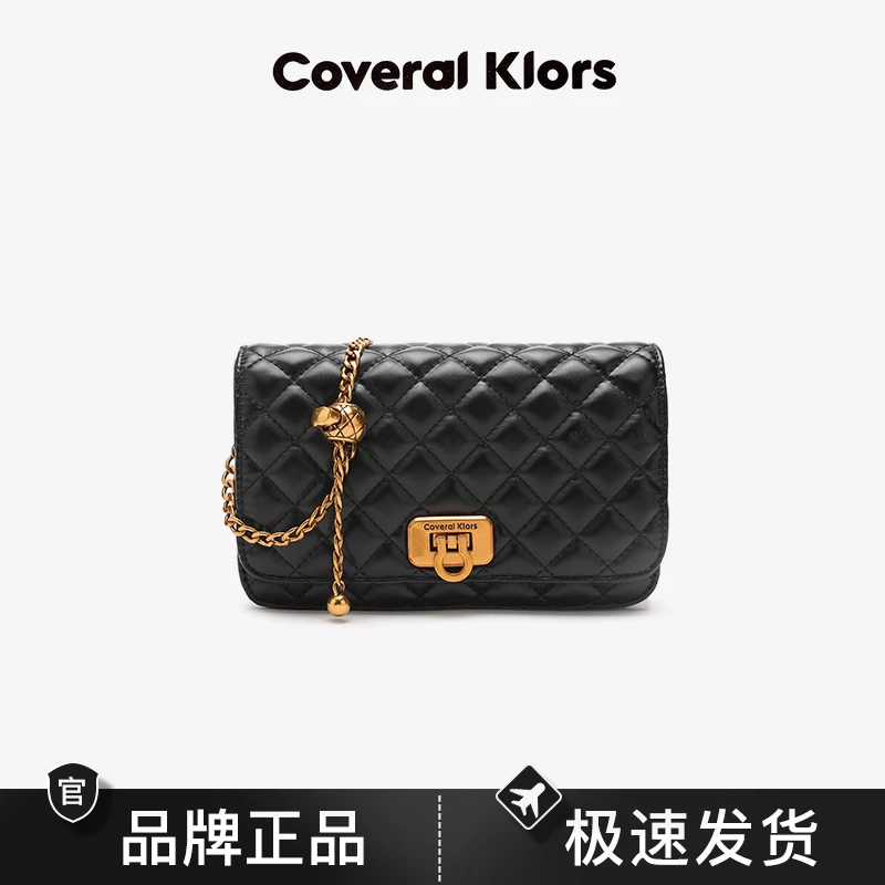 【娘娘专享】COVERAL KLORS菱格链条小方包时尚单肩斜挎包2473136
