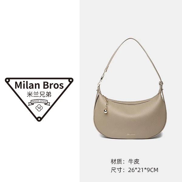 【米兰兄弟】牛皮女士单肩斜挎月牙包