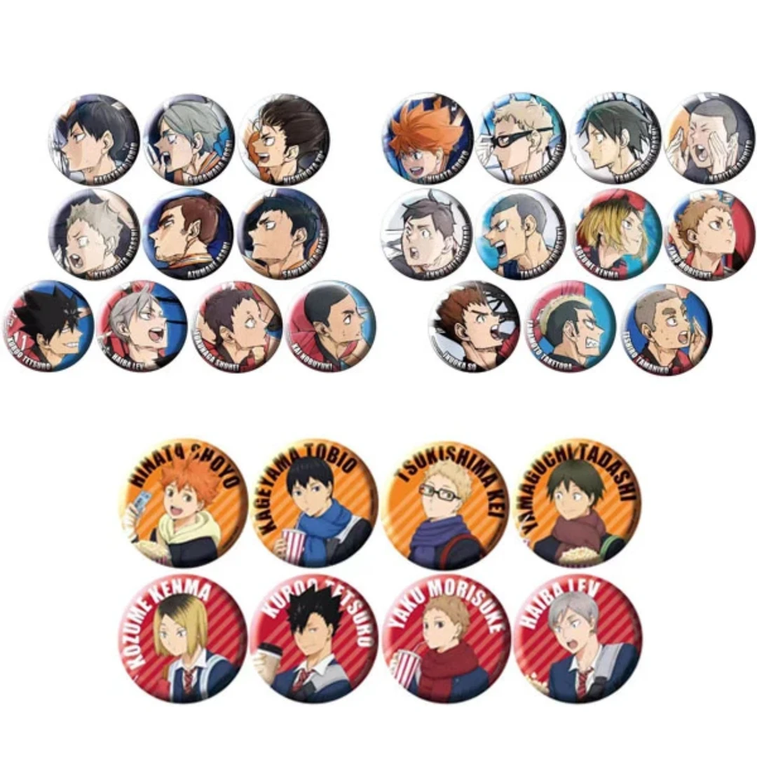 排球少年剧场版吧唧