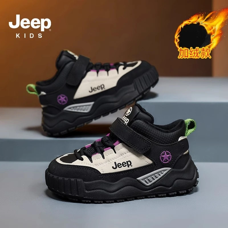 Jeep男童二棉鞋冬季女童加绒运动鞋2025新款皮面儿童休闲板鞋保暖