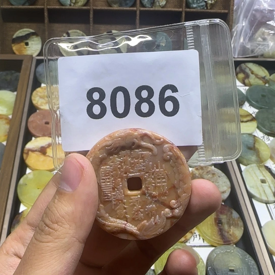 岫玉福利鱼龙山鬼花钱微瑕未镶嵌