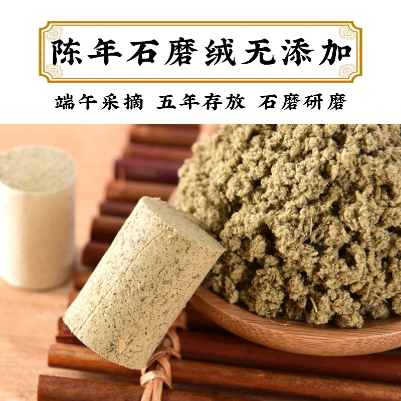 三年陈艾1.8*2.7 54粒艾柱艾绒盒装家用石墨艾绒使用细软工艺手工