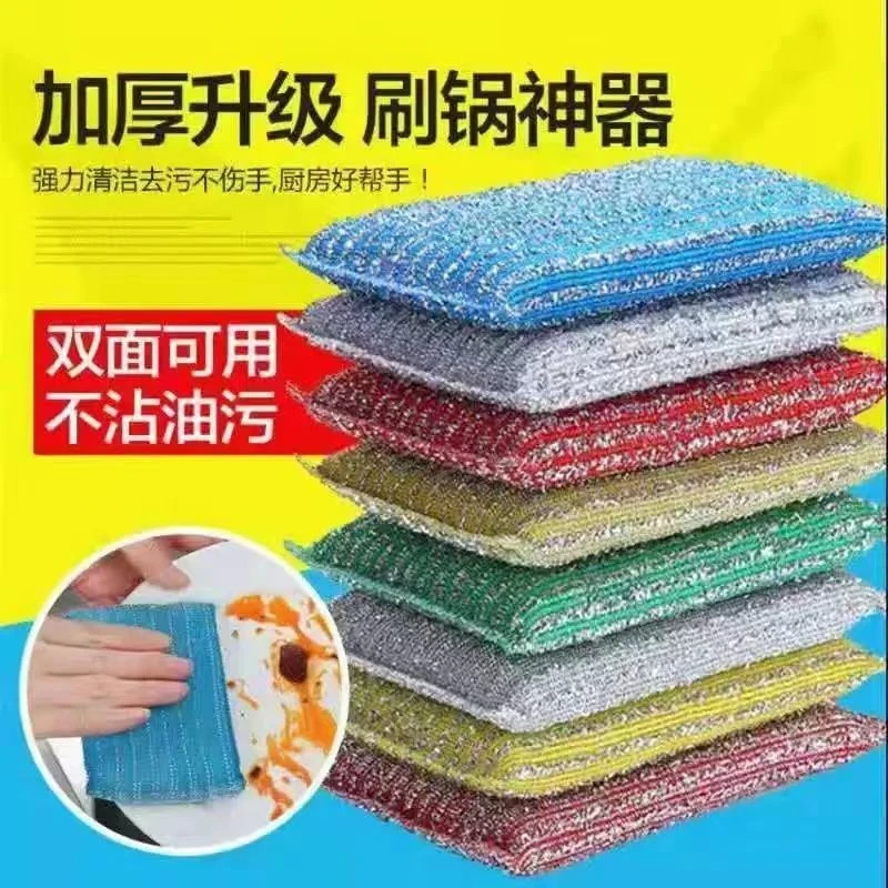 加厚洗刷大王百洁布洗碗海绵抹布刷碗洗锅家用不沾油洗碗布海绵擦