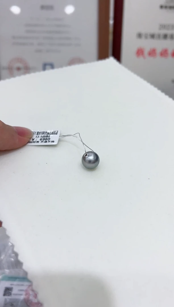 【闪购商品】海水珍珠吊坠18K金镶嵌dk51大溪地铂金灰13-14mm