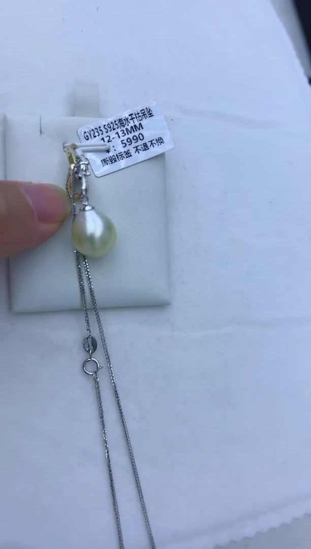 【闪购商品】海水珍珠吊坠银S925镶嵌gy235干枯