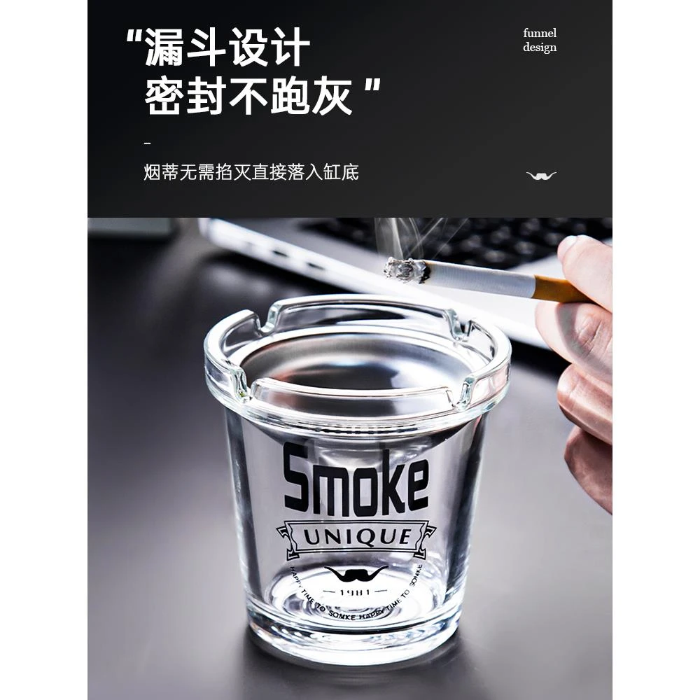创意烟灰缸家用不锈钢漏斗防飞灰带盖办公室烟缸防风其他整理用品