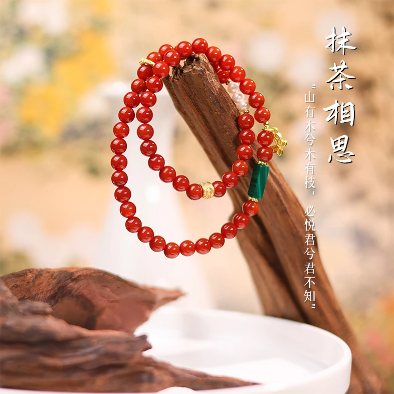 【抹茶相思T3-215】桃玺悦原创天然南红双圈手链多样性发货发其一