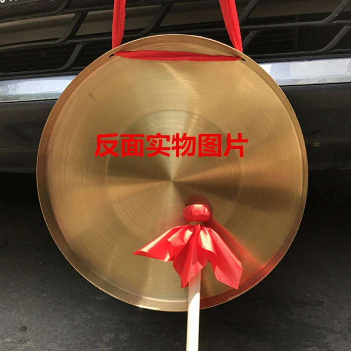 防汛预警响铜锣锣鼓镲开道锣手锣锤三句半道具乐器合金钢材质锣