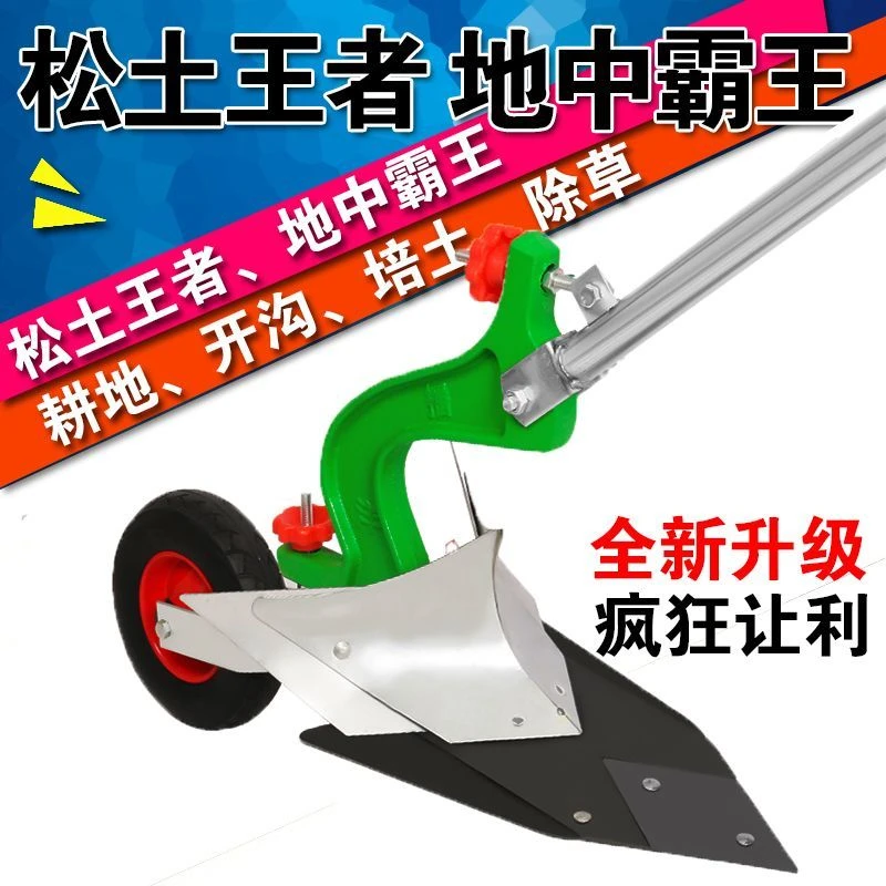 手拉犁人工开沟神器铧式犁手捞犁手拉犁开沟犁起垄器开沟器农机具