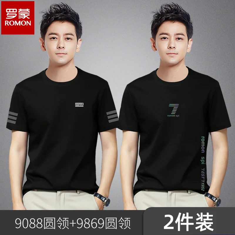 Romon/罗蒙【两件装】圆领薄款T恤男士夏季商务宽松休闲百搭短袖