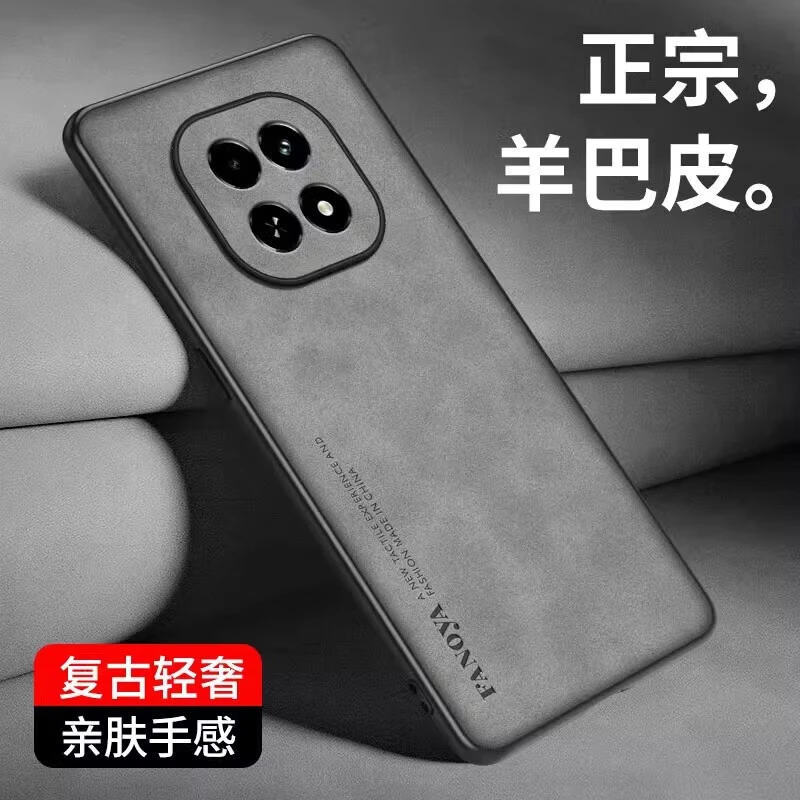 红米note15pro+手机壳note15 pro保护套轻奢羊巴皮高档超薄防摔