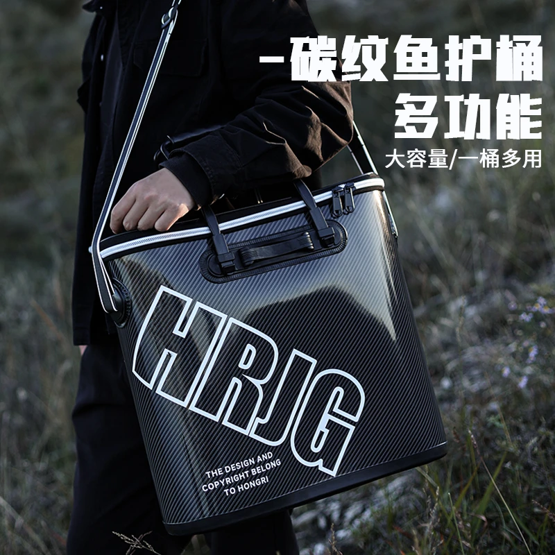 HONGRI/弘日鱼护桶装鱼桶新款钓鱼专用鱼桶活鱼桶可挂战车钓鱼桶