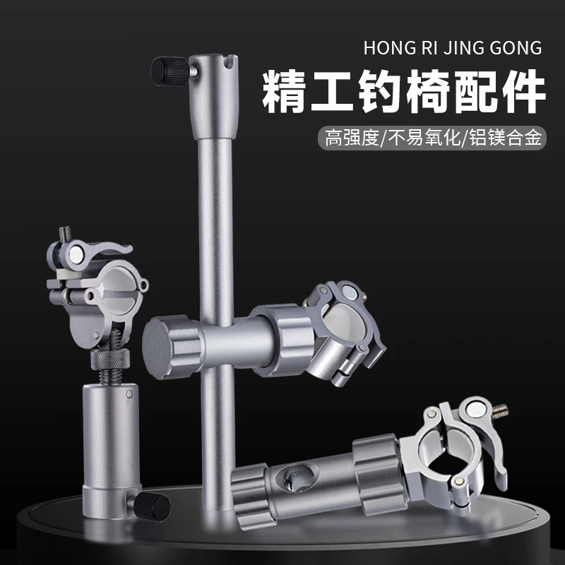 HONGRI/弘日钓椅配件炮台架座伞架拉饵盘鱼护支架三件套全套通用