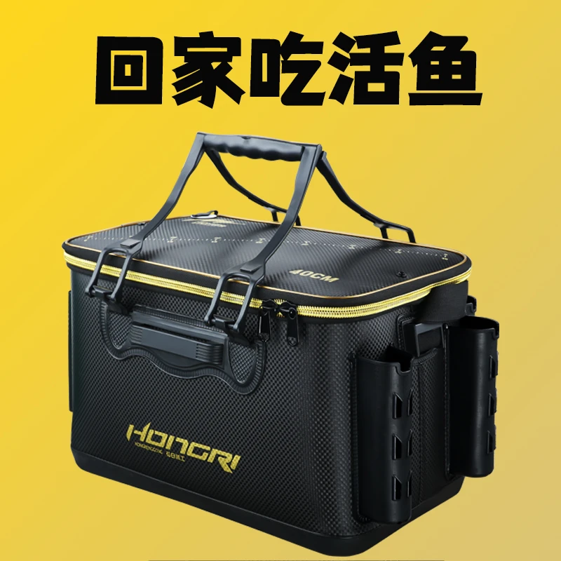 HONGRI/弘日鱼护桶新款多功能EVA可插杆鱼桶一体成型增氧泵活鱼桶